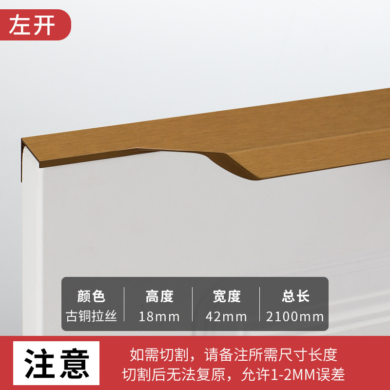 Manija del pulgar sin ranuras Manija del gabinete de muebles alargada Manija de la puerta del armario Manija del cajón invisible de aleación de aluminio