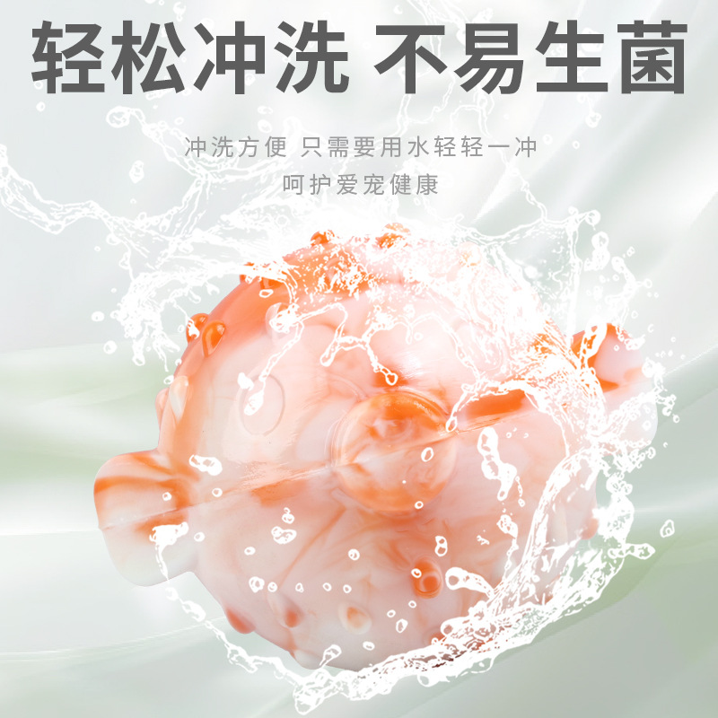 소리가 나는 강아지 장난감, 새로운 국경을 초월한 애완동물 용품, 자기 자극 및 지루함 완화, 2색 큰가시, 씹고 갈기에 강한 내구성