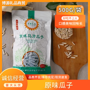 �½��z·֮���R������ԭζ�����׹��ӿ�����500g���eС��ʳ