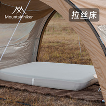 山之客Mountainhiker户外拉丝床垫露营野营休闲便携式充气垫可折