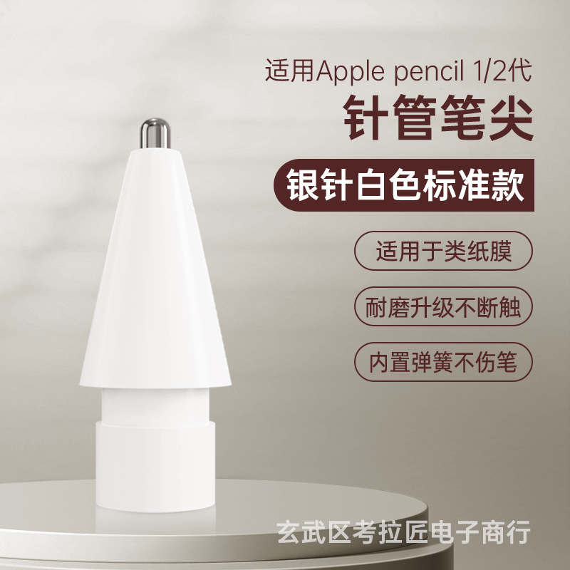 Aplicable a Apple Pencil NIB Apple NIB transformación pen señaló iPad NIB reemplazo generación 2 Generación