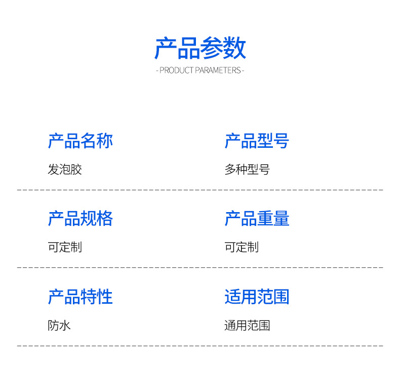 山东道氏新材料有限公司详情页_04