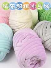 �K��ë���F�������l�������|����diy�ֹ����uë��������ײ�ش�2cm