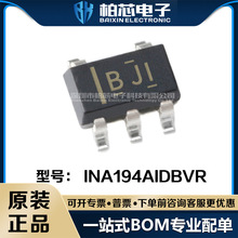 ԭװ��Ʒ INA194AIDBVR INA194 ˿ӡBJJ SOT23-5 �������ں͹���