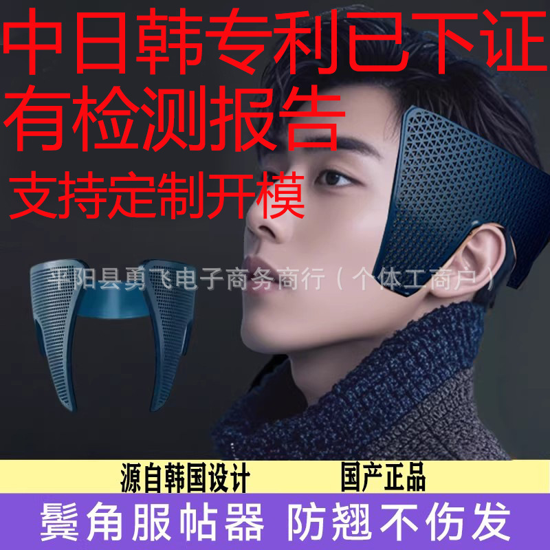Korean Hair Styling Tool for Men to Prevent Hair from Fraying and to Smooth and Soften Hair Korean Hair Styling Tool for Men to Prevent Hair from Fraying and to Smooth and Soften Hair