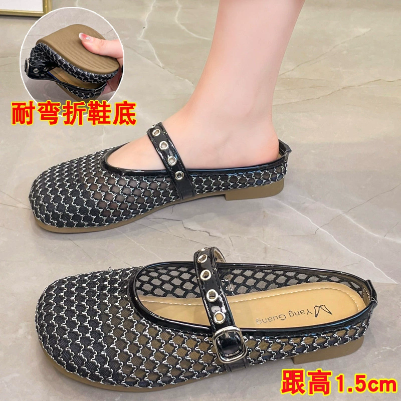 Носить сетчатую пряжу на мягкой подошве