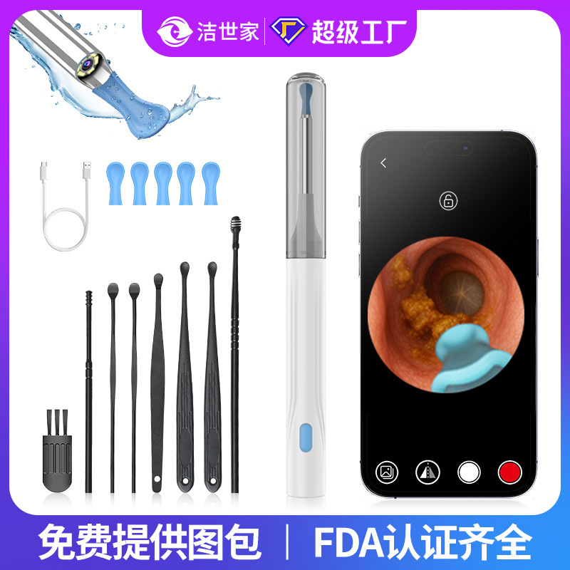 可视挖耳勺P6X8件套跨境版 智能家用WIFI链接发光耳勺可视挖耳勺