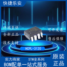 ȫ A3120 HCPL-3120  NƬSOP8 A3120V