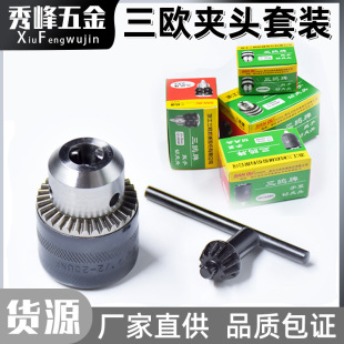 ����ʽ�p�������W�A�^���荎��ݼy̨�荴�1-13mm���t��荊A�^