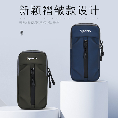 Yinglang outdoor sports running mobile phone arm bag universal mobile phone arm strap waterproof wrist bag single shoulder crossbody bag hanging bag