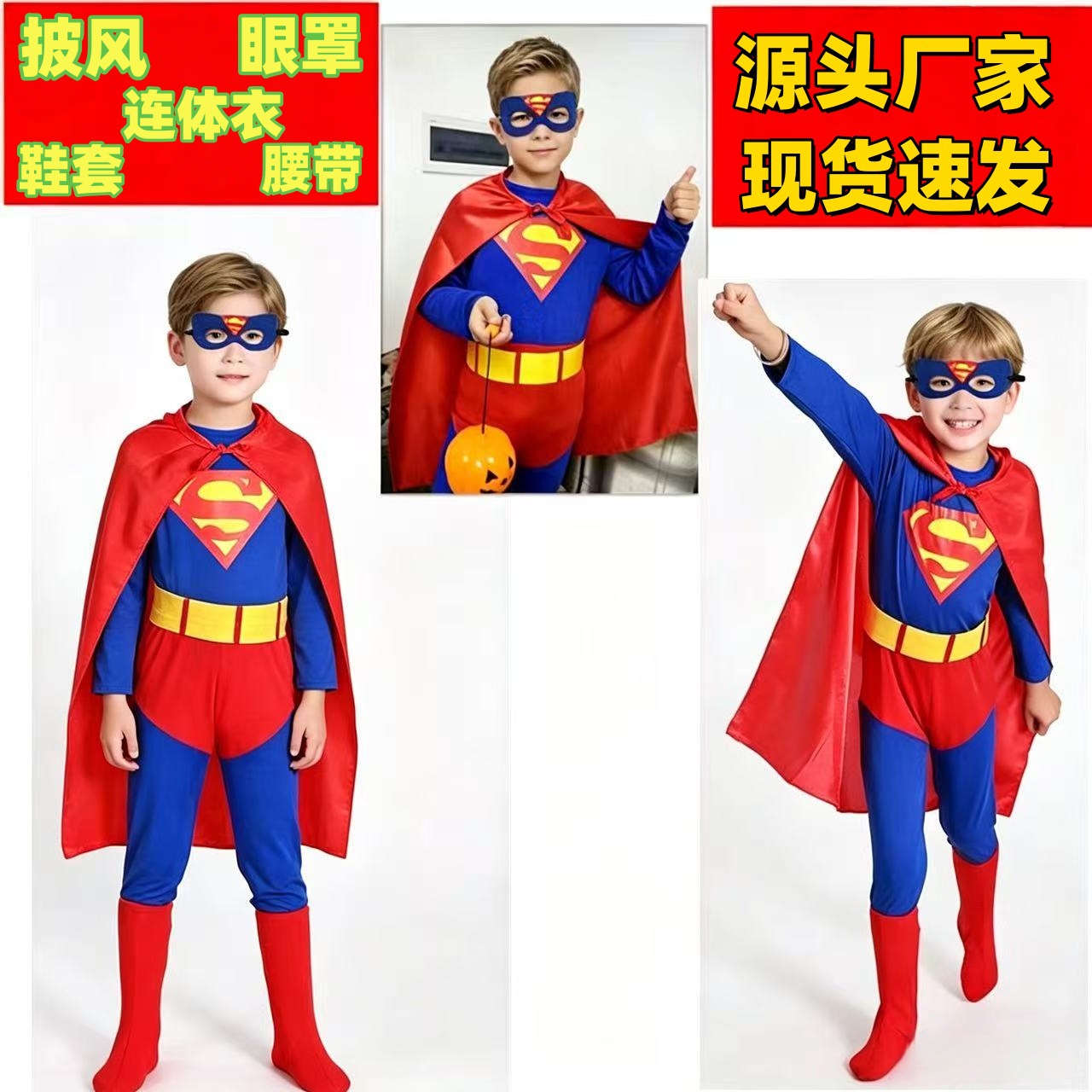 Children's heroes