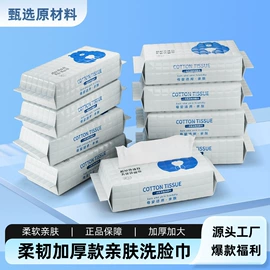 湿巾纸;餐巾纸;卸妆巾/湿巾