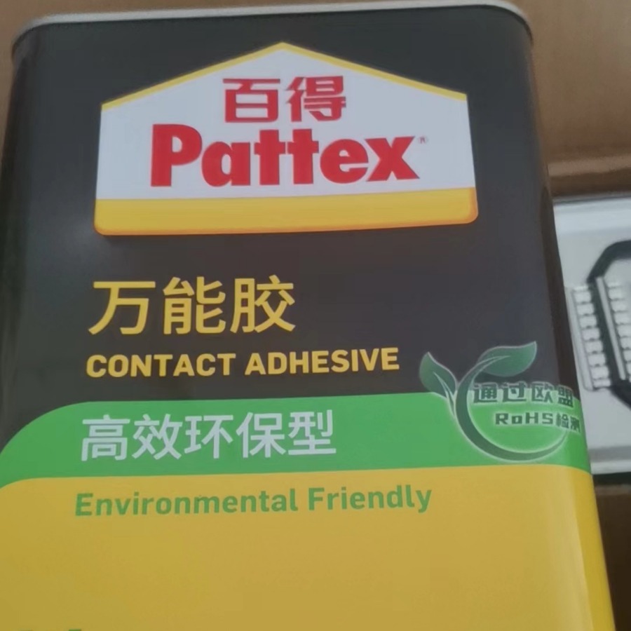 百得万能胶环保型/强力型 百得万能胶环保型/强力型 4L装