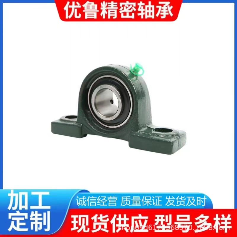 带座外球面轴承SY30FM SY25TF SY20TF SY40TF SYF40TF SYF20FM