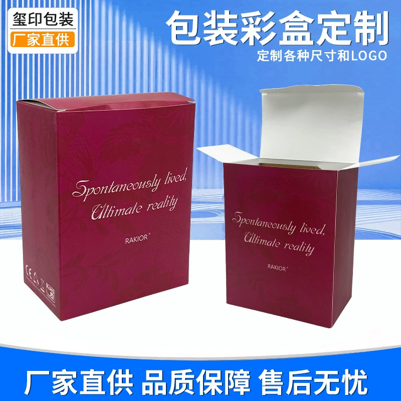 Цветная коробка индивидуальной упаковки, картонная коробка на заказ, подарочная коробка из гофрированного картона, подарочная коробка с принтом, прямые продажи с фабрики цветной печати упаковки