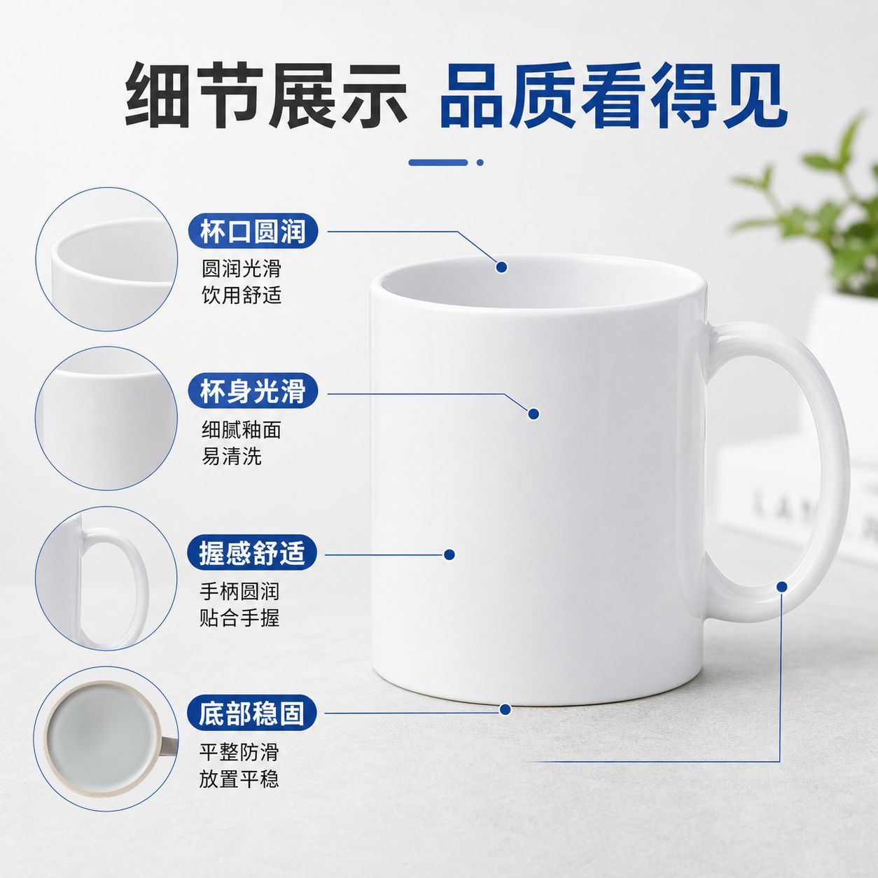 Taza de cerámica con capa de transferencia de calor por sublimación, personalizable, para uso en oficina y hogar.