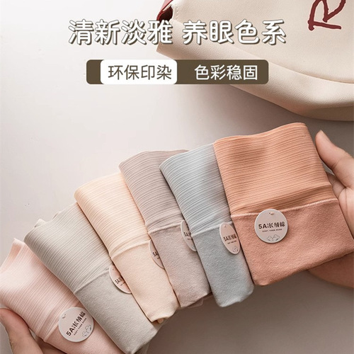 Xinjiang long-staple cotton high-waist butt-lifting tummy-tightening underwear for women pure cotton 5A antibacterial pure cotton crotch plus size women's underwear