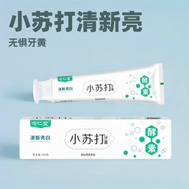 牙膏;牙粉;漱口水