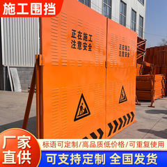 戸外工事施工囲い移動市政隔離パンチ百葉囲い黄色工事現場邪魔板メーカー