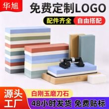 �A��ĥ��ʯ���l�ׄ����p��ĥ�������b���ÏN��ĥ������ʯ���Qĥʯ