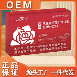 深度探讨眠妥妥冷敷凝胶在缓解失眠中的应用