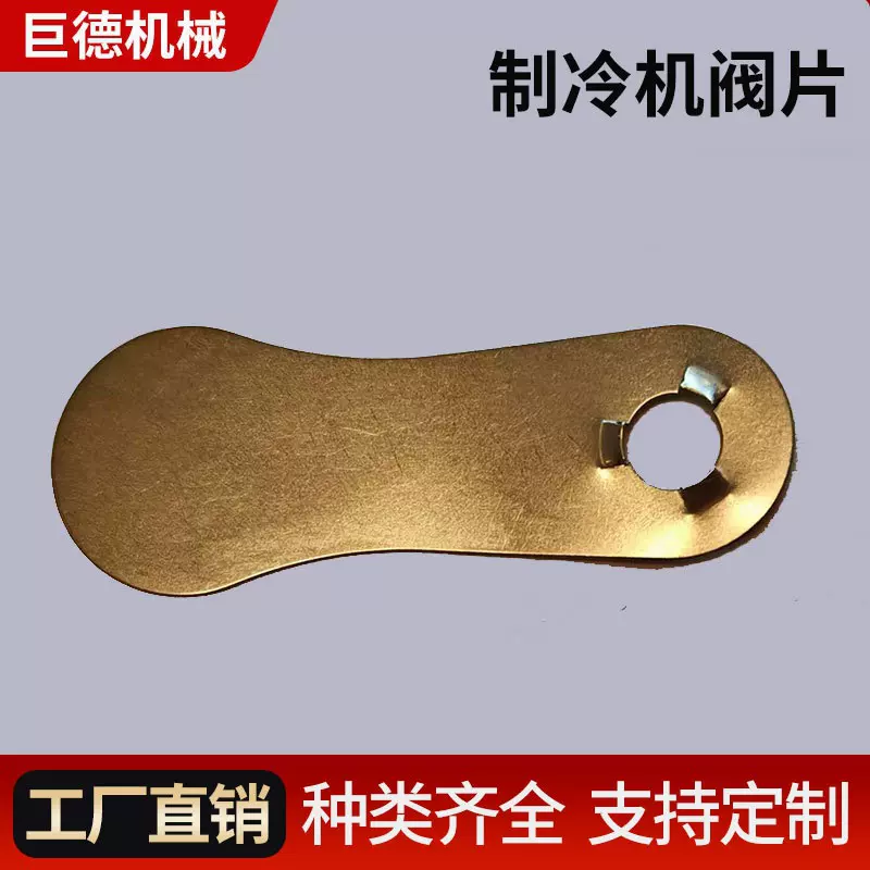 工厂定制加工压缩机阀片泵用修理包空压机制冷机垫片泵配件