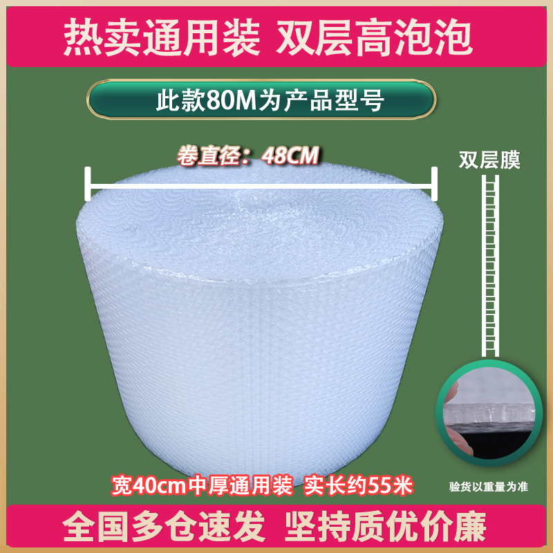 복층 중간두께 40cm 폭 65M 1.45kg