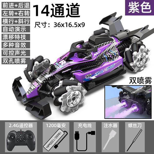 induction racing car