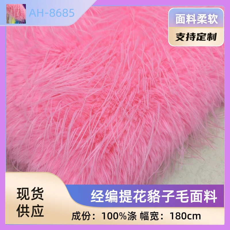 In-Stock Raccoon Fur Jacquard Fox Fur Dot Jacquard Long Plush Vest Jacket Fashion Faux Fur Fabric