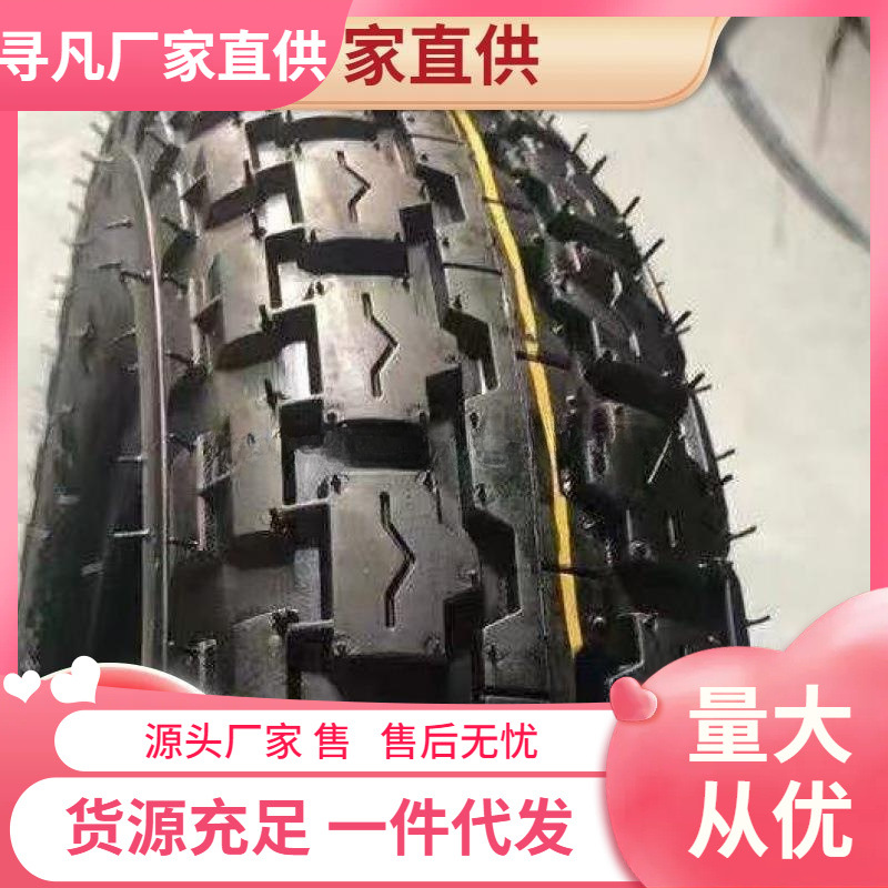 正.新.轮胎电动三轮车轮胎///电动三轮车外胎内外胎