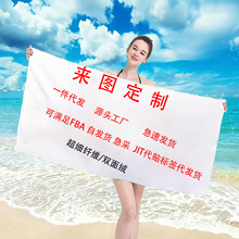 超细纤维双面绒吸水速干浴巾海滩游泳单面印花沙滩巾瑜伽运动毛巾