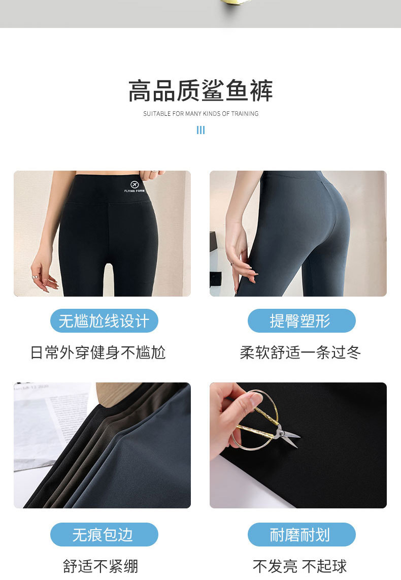 鲨鱼裤详情2_02.jpg