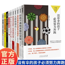 儿童读物;社科生活;练字帖