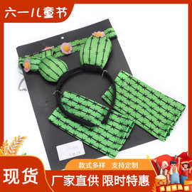 欧美万圣节演出服装 绿色仙人掌头箍套装带手套项链派对服装