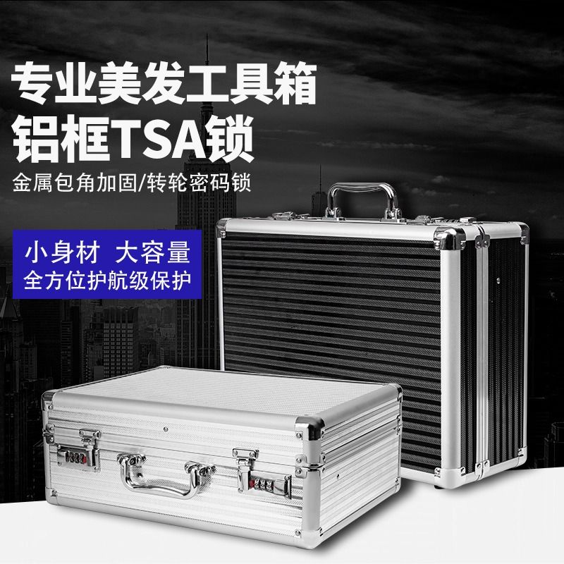 Caja de herramientas de peluquería peluquería cortador de pelo portátil caja de almacenamiento de herramientas de contraseña de gran tamaño hardware de gran capacidad fuerte