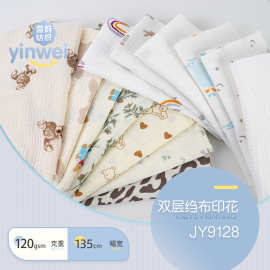 泡泡纱双层绉布 卡通印花全棉纱布泡泡棉布 婴童服装家居服面料