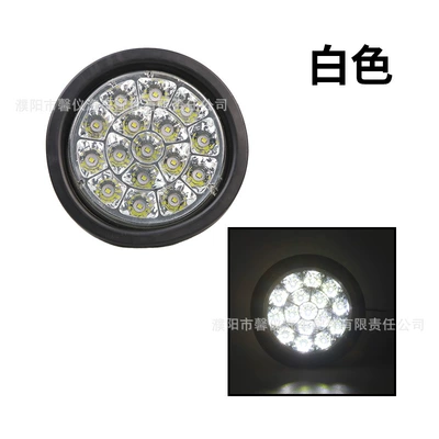 Round Tail Light, Tail light - reflective-cup-4inch-electronic-round-light-white-one