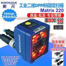 DatalogicMatrix 220 200 352 355 382SDPMaIԄӻxa