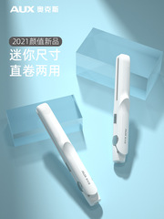 Oaks small splint straight hair curling dual-purpose bangs curling iron small electric straight plate clip mini portable ironing board