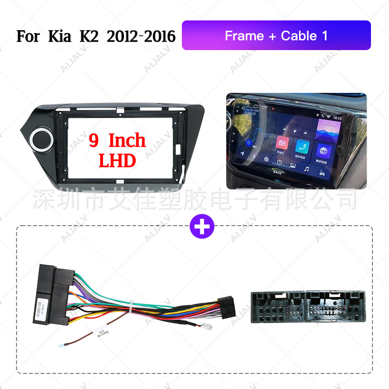 Hot-Selling Modified Panel Dvd Large Screen Navigation Frame Adaptable Frame Set for Kia Kia K2 2011-2016