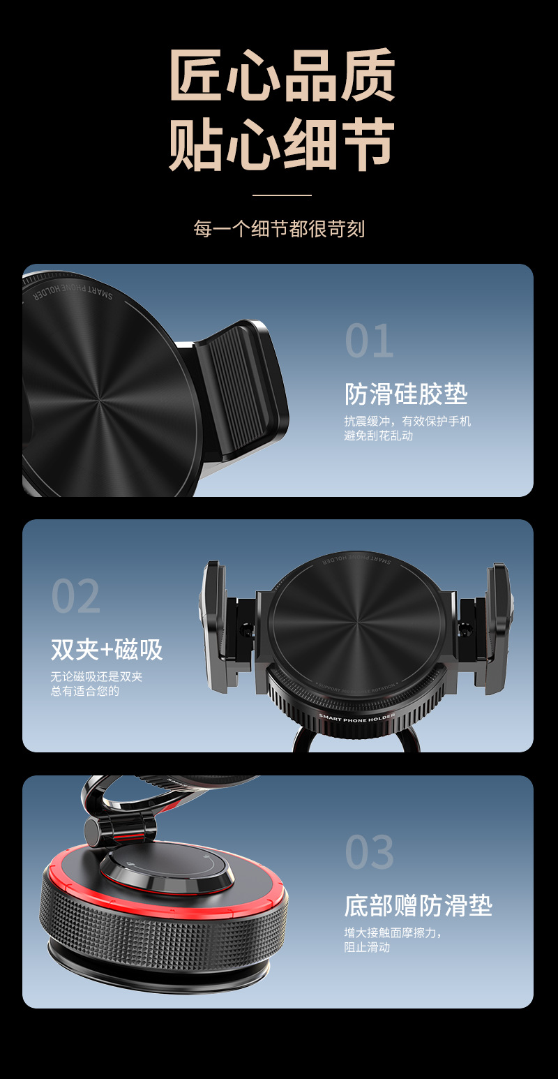 New Magnetic Car Phone Holder with Vacuum Adsorption for Dashboard, Universal for Cars, Multifunctional Desktop Navigation Holder