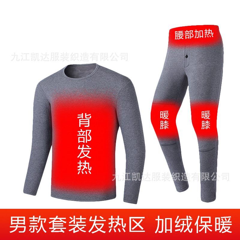 Selección estricta de calentamiento transfronterizo ropa interior caliente doble conector USB carga inteligente temperatura constante hombre y mujer conjunto de calentamiento