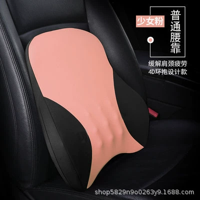 Headrest, Cushion, Massage Memory Foam Cervical - single-waist-girl-powder
