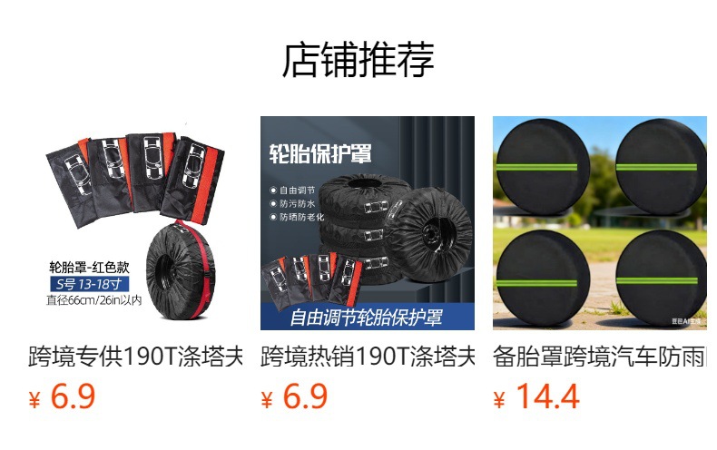 Car Tire Cover Storage Bag Tire Spare Tire Collection Bag Tire Cover Spare Tire Cover Snow Tire Drift Tire Storage