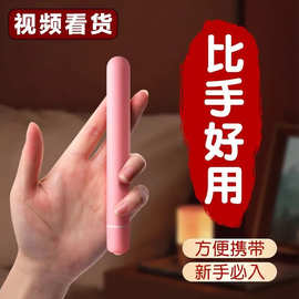 花蕾震动自慰器按摩棒专用成人性玩具女用品女性高潮震动棒代发