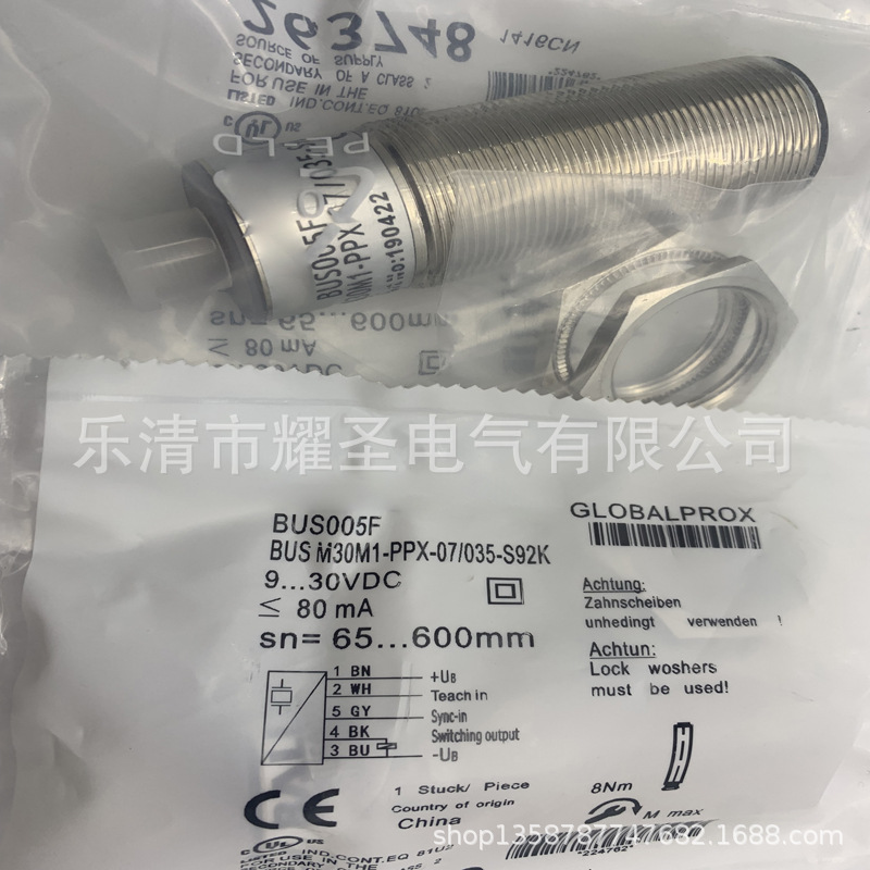 现货供应 全新BUS M30M1-XC-35/340-S92K 接近开关 质保一年