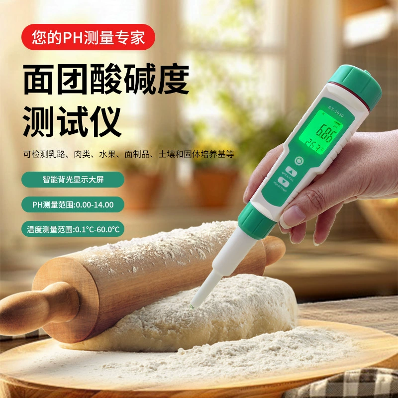 Старая лапша щелочной тестер новый тесто рН-метр для сыра косметика для почвы и мяса датчик кислотности показывает количество кислоты