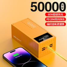 �羳��װ����籦50000mAh����������U�ڱ�Я�����ƶ���Դ����