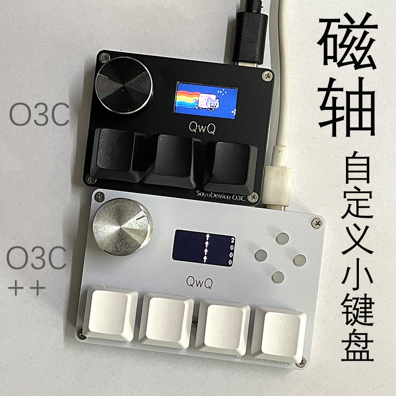 Magnetic Axis Gaming Keyboard Knob Customized Custom Kite Other Wired Keyboard No Matte Metal See Description