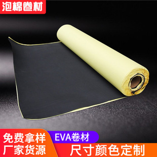 EVA���޾��Ć����z��ɫ��ɫ�l���޲��Ͼ��_�����ܷ�������z����